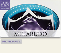 Miharudo