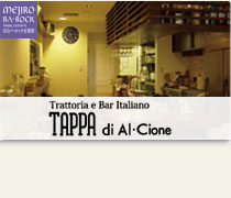 Tappa di Al.Cione 