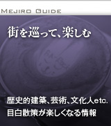 バ・ロックなバ「場」