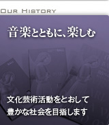アートが社会をデザインする